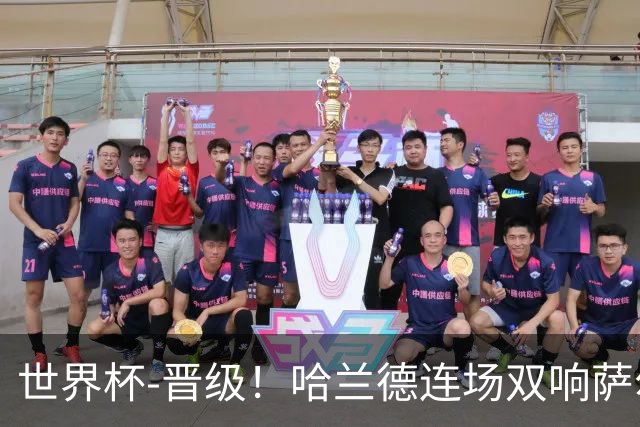 世界杯-晋级！哈兰德连场双响萨尔2球 挪威3-2塞内加尔