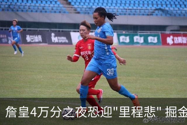 詹皇4万分之夜恐迎"里程悲" 掘金有望"8擒"湖人